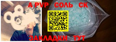 бутик Донской