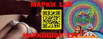 спайс Донецк