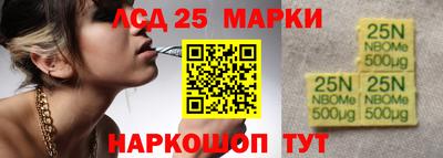 соль курить ск Дубна