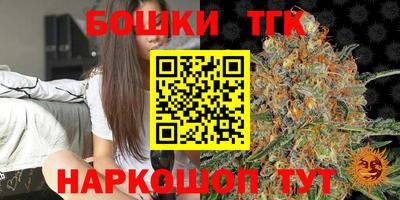 соль курить ск Дубна