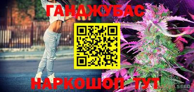 соль курить ск Дубна