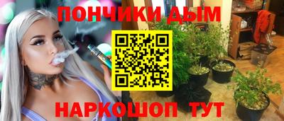 метадон Апшеронск