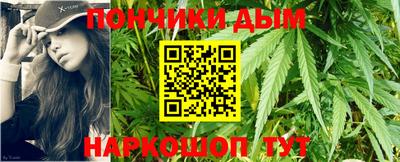 бутик Донской