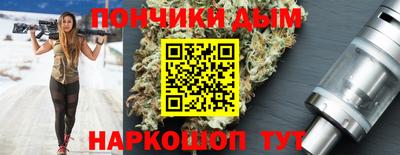 метадон Апшеронск