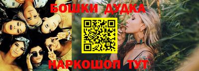 метадон Апшеронск