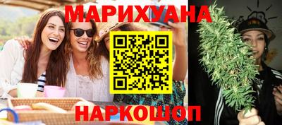 соль курить ск Дубна