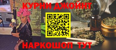 спайс Донецк