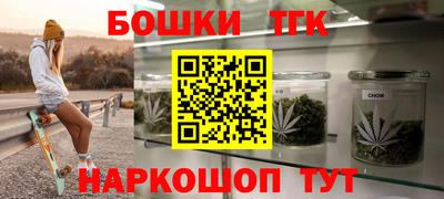 бутик Донской