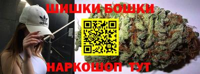 спайс Донецк