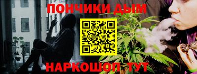 бутик Донской