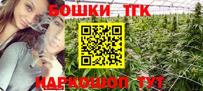 спайс Донецк