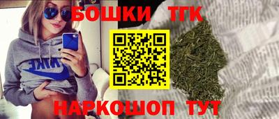 бутик Донской