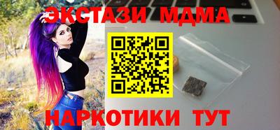 спайс Камышлов