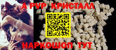 соль курить ск Дубна