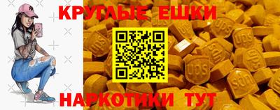 спайс Донецк