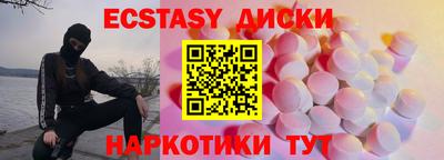 соль курить ск Дубна