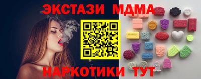 спайс Донецк