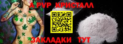 бутик Донской