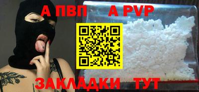 спайс Донецк