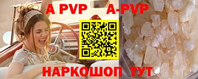 mdpv Аргун