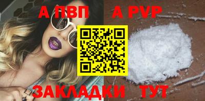 спайс Донецк