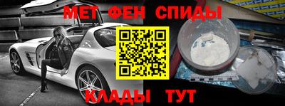 метадон Апшеронск