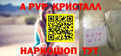 спайс Донецк