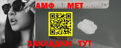спайс Донецк