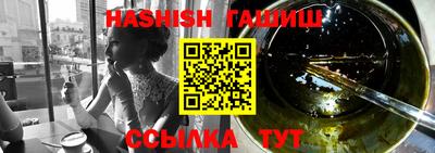 стафф Апрелевка