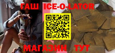 метадон Апшеронск