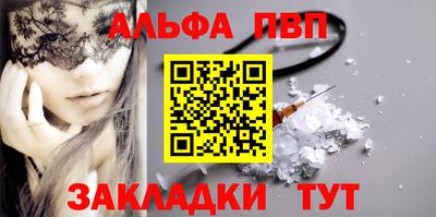 спайс Донецк