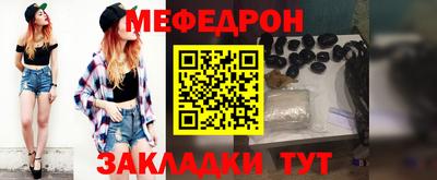 соль курить ск Дубна