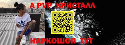 стафф Апрелевка