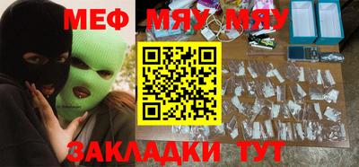 метадон Апшеронск