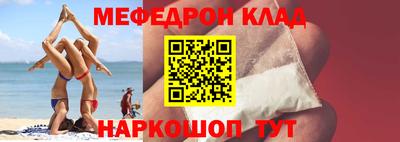 спайс Донецк