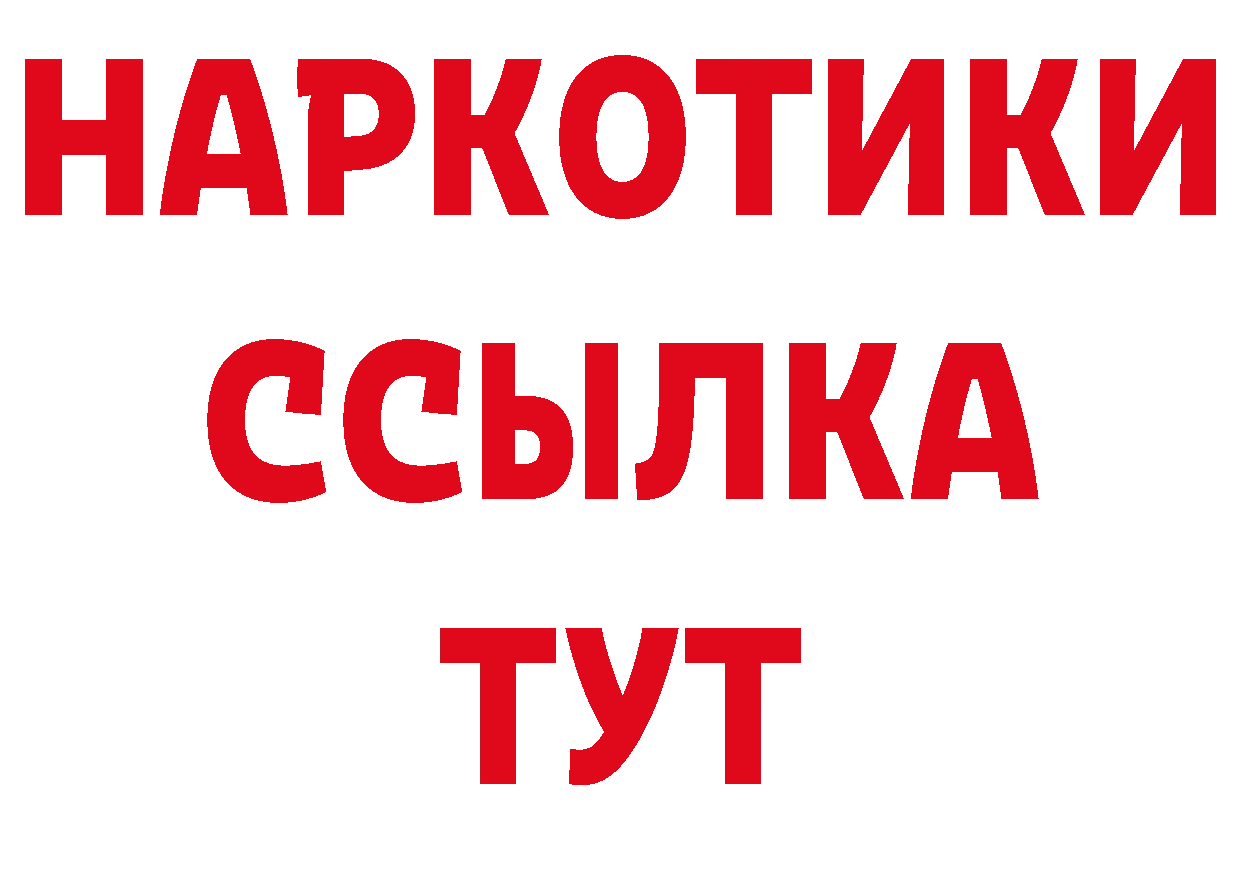 Как найти наркотики? даркнет как зайти Октябрьский