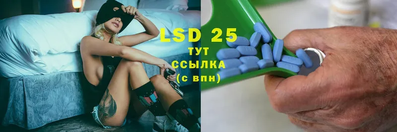 LSD-25 экстази кислота  даркнет сайт  Октябрьский 