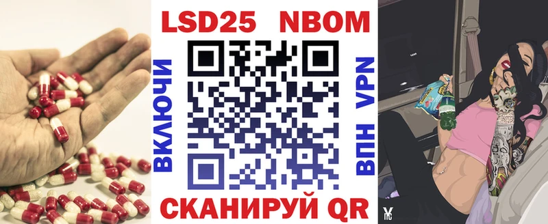 LSD-25 экстази кислота  Октябрьский 