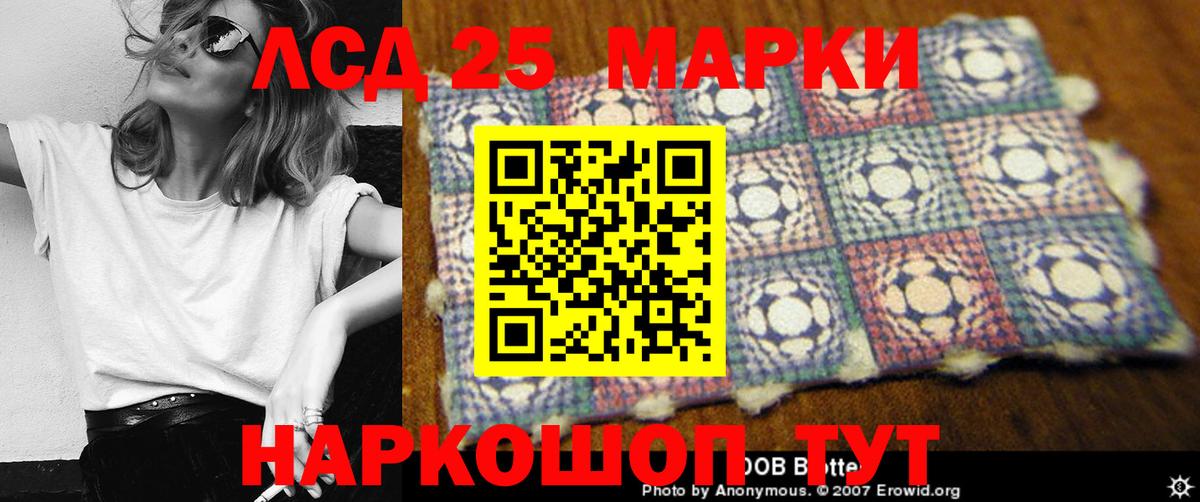 LSD-25 экстази ecstasy Октябрьский