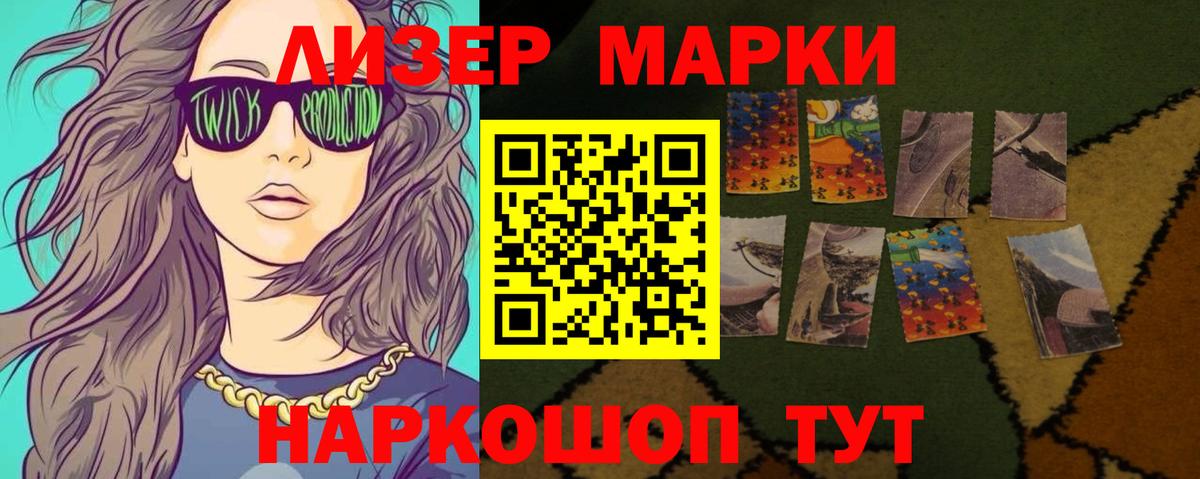 ЛСД экстази ecstasy  LSD-25 экстази кислота  KRAKEN ссылка  Октябрьский  Вход с VPN 