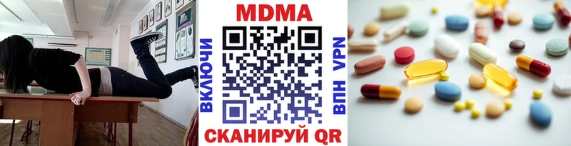 MDMA Molly Октябрьский