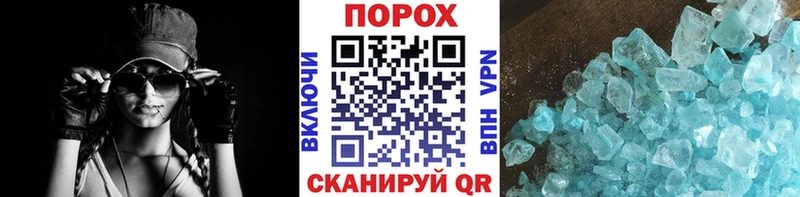 где найти   Октябрьский  Метамфетамин мет 