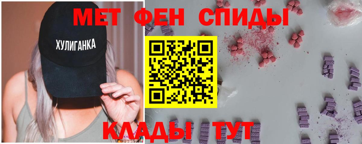 Метамфетамин витя Октябрьский