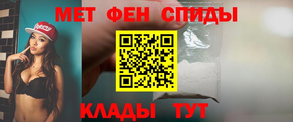 Октябрьский  Первитин винт  Первитин  Вход с VPN 