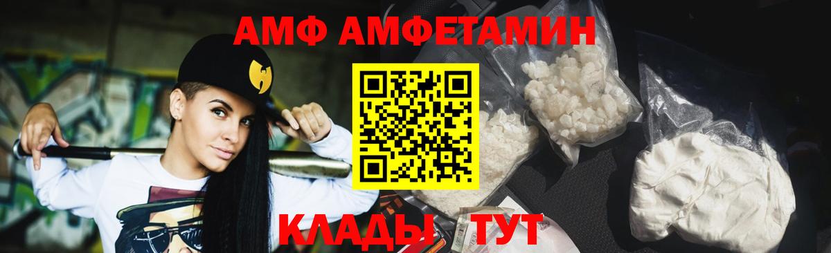 Метамфетамин винт  Метамфетамин винт  Октябрьский 