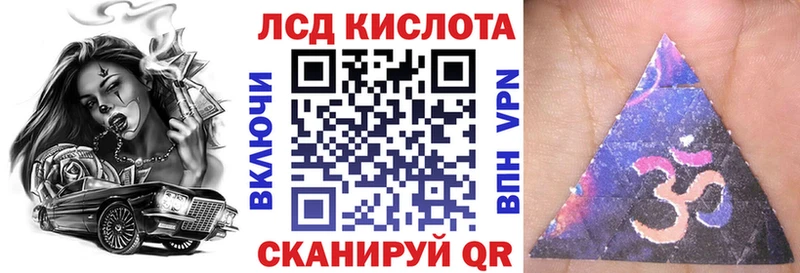 Наркотические марки 1500мкг  кракен как войти  Октябрьский 