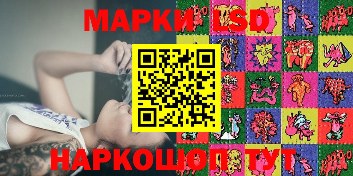 Наркотические марки 1,5мг  наркотики  Наркотические марки  Октябрьский  Наркотические марки 1,5мг 