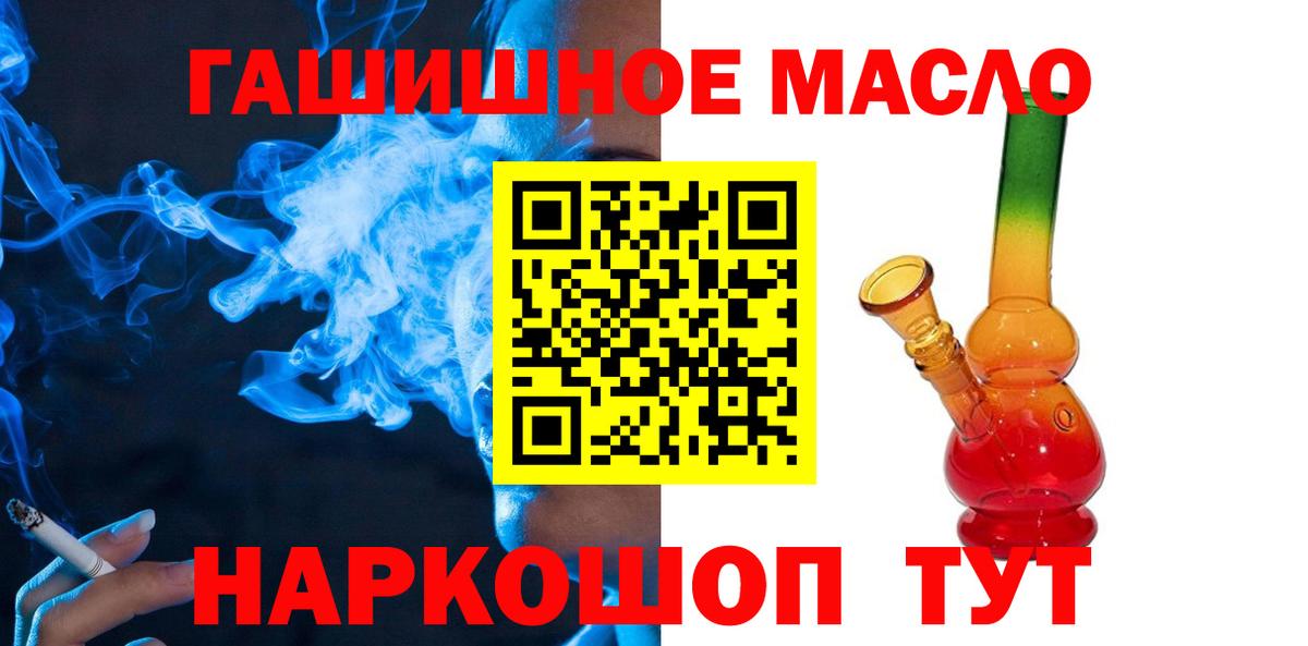Октябрьский  ТГК жижа  Вход с VPN 