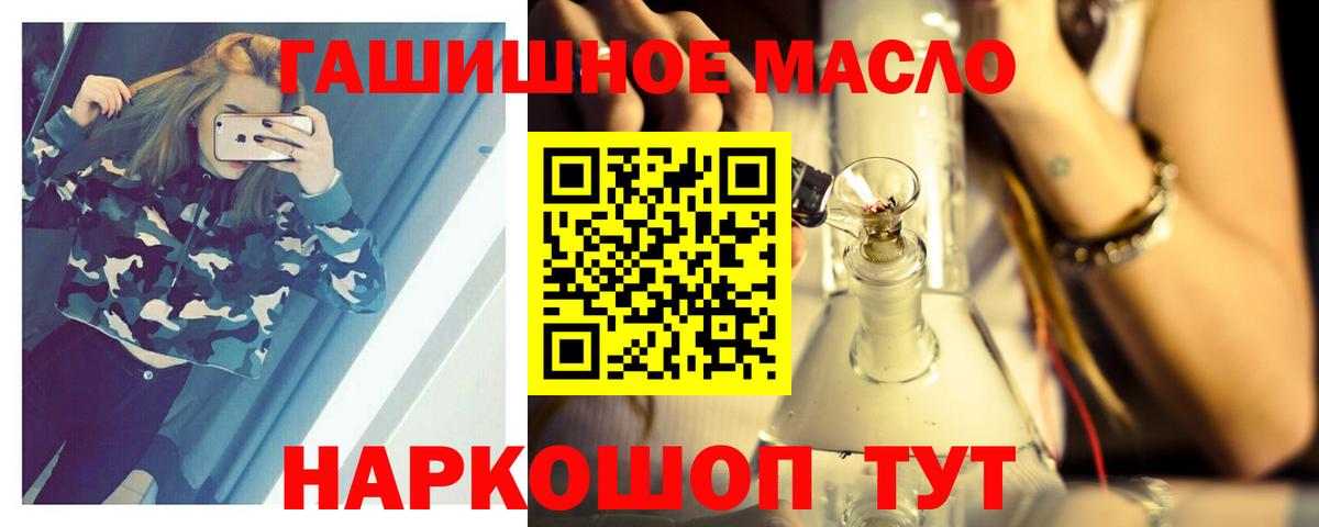 ТГК Wax Октябрьский