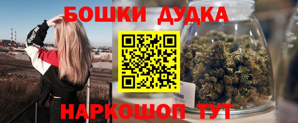 Шишки марихуана индика Октябрьский
